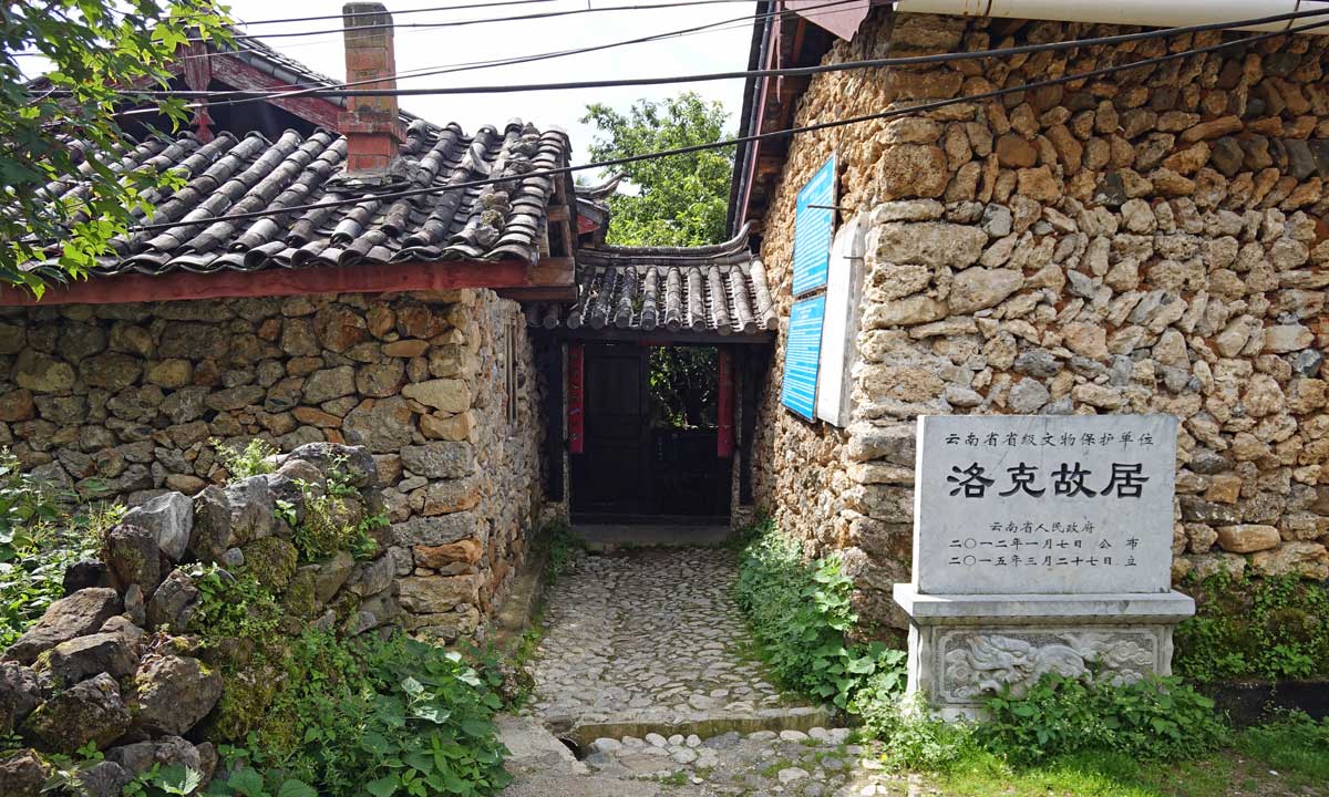 Reisegedanken zu Joseph Rock in Yuhu, Yunnan